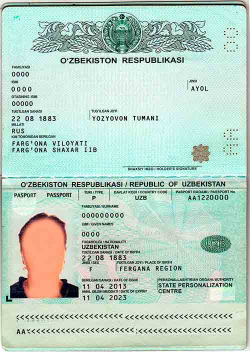 узбекский паспорт